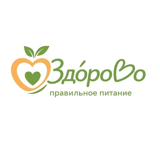 ЗДОРОВО — мобильное приложение для правильного питания